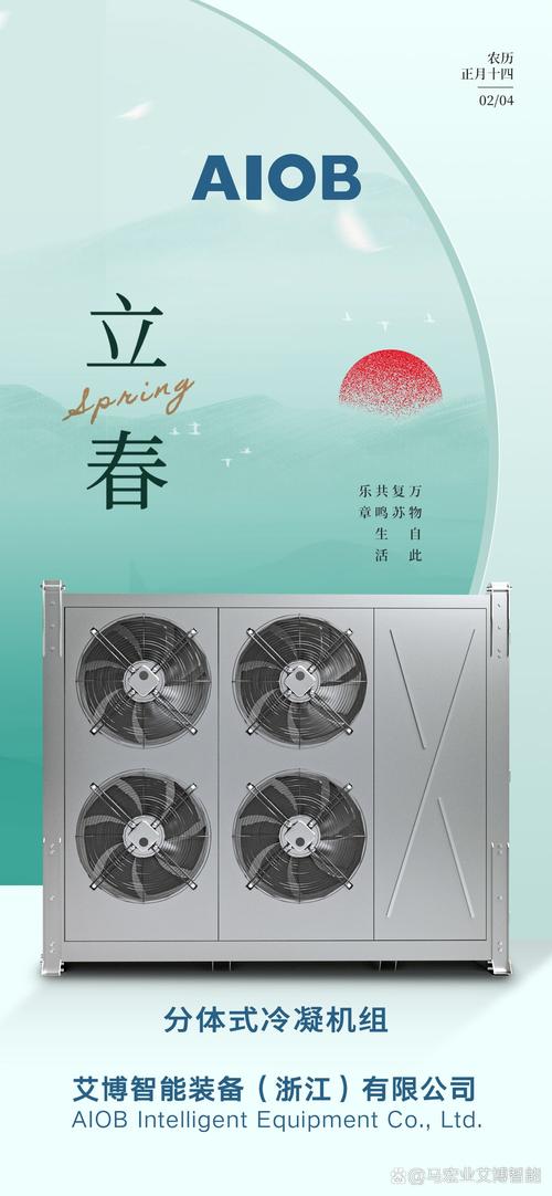 冷库工程的智能化转型 工厂化、低充注与网络化协同发展