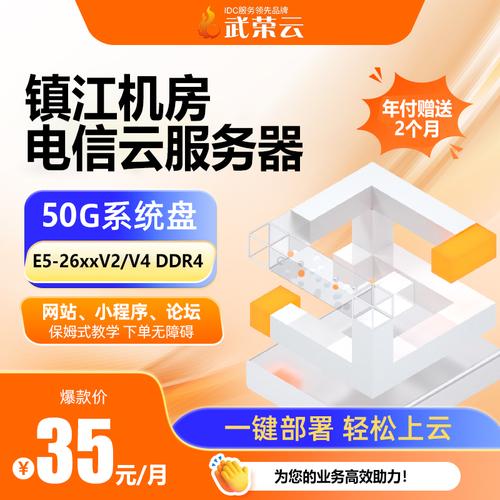 南安市武荣网络技术 深耕本土的网络技术服务专家
